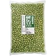 国産(山形県) 秘伝豆(青大豆・ひたし豆) 1kg