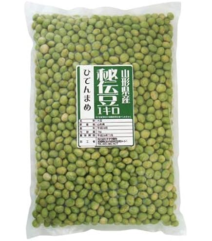 Amazon.co.jp: 国産 大豆 ひたし豆 【令和7年産】 山形県産 青大豆