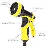 Veroman V7 高性能シャワーノズル シャワーヘッド