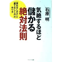 Amazon.co.jp: すべてが見えてくる飛躍の法則 ビジネスは、〈三人称