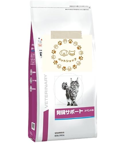 ロイヤルカナン 猫用 腎臓サポート スペシャル 2kg×2袋 Amazon.co.jp: ロイヤルカナン 療法食 腎臓サポートスペシャル ドライ