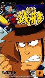 ドラスロット 主役は銭形