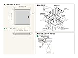 フクビ 床下樹脂点検口 一般タイプ JT60-MB カラー ミディアムブラウン