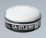防毒マスク CA-37L3/MX 1個