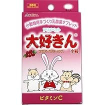 小動物用おやつ専用 小動物用おやつ ダドスプンティーノ サイコロおやつ ちいさな