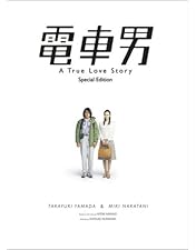 電車男DX ~最後の聖戦~ [DVD] ゲオ公式通販サイト/ゲオオンラインストア【中古】電車男DX 最後の聖戦