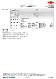 ジンキー1500シンナー_16L[日本ペイント]