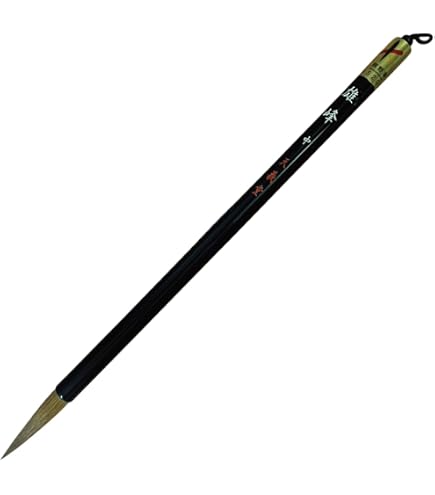 Amazon.co.jp: 一休園 熊野筆 書道筆 条福用 吐魂 白 : 文房具