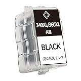 キヤノン用 BC-340/360 BC-340XL/BC-360XL 共通用詰め替えインク (ブラック)【大容量/ １本セット/補充インクタイプ】 キヤノン用 互換 詰め替えインクBC-340 / BC-360 BC-341 / BC-361