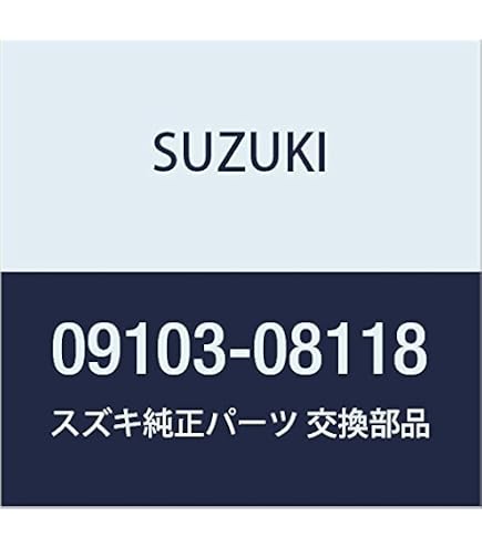 Amazon | SUZUKI (スズキ) 純正部品 ボルト エキゾーストマニホールド