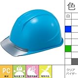 谷沢製作所/タニザワ/ST#161-JZV/エアライト内装/蜂の巣ヘルメット/作業用・工事用・電気用ヘルメット カラー：GR-5(グレー) 品番：ST#161-JZV