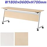 アイリスチトセ フォールディングテーブル 跳ね上げ式会議テーブル 木製幕板付 FTR-Sシリーズ スタンダードスタックタイプ W1800×D600×H700mm CFTR-S1860M-IT101 ホワイト