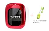 Ecomom Bottle Sterilizer ECO-70KA [デュアル・ランプ+マイナスイオンモジュール+紫外線殺菌機能+PTC・ヒーターファン乾燥方式] 補乳瓶の消毒機 +ベビーアンドアイ回