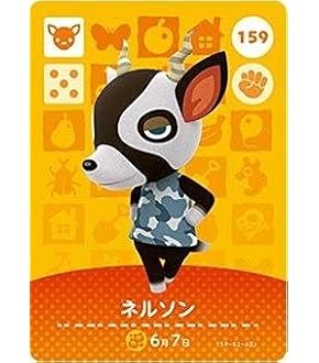 amiiboカード ブルース Amazon.co.jp: どうぶつの森 amiiboカード 第4弾 ブルース No