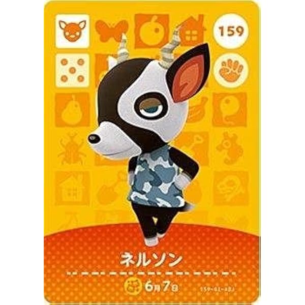 任天堂 - とびだせ どうぶつの森 amiibo＋ amiiboカード 20パックセット Amazon.co.jp: 『とびだせ どうぶつの森 amiibo+』amiiboカード