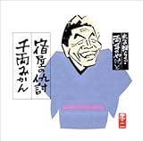 �u�̕�炭�� �����̂₯�� 2