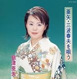 ����E�O�g�t�v���S��