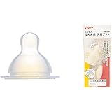【セット買い】ピジョン 桶谷式直接授乳訓練用 母乳相談室 乳首 SSサイズ 0か月~ 丸穴 透明 1個入 + ピジョン 母乳実感乳首ブラシ ホワイト 2本入