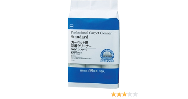 Amazon コロコロ スペアテープ スタンダード 3本セット C2450 粘着式クリーナー オンライン通販