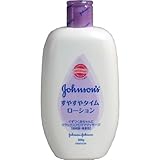 ぐずつく赤ちゃんにリラックスアロマでマッサージ！低刺激・無着色・リラックスのアロマ！300ｇ【5個セット】