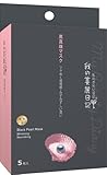我的美麗日記-私のきれい日記- 黒真珠マスク 5枚入り 我的美麗日記-私のきれい日記- 黒真珠マスク 5枚入り
