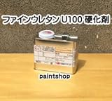 日本ペイント ファインウレタン硬化剤 各種 0.4kgタイプ低汚染型