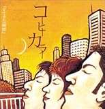 �w���Ă��ȏu�ԁx