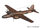 プレックス/プラッツ 荒野のコトブキ飛行隊 飛龍 空賊第三百一親衛隊所属機仕様 1/144スケール プラモデル KHK144-10