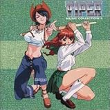 VIPER MUSIC COLLECTION II