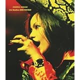 LIVE EMOTION 2000 “FOXTROT" [Blu-ray]