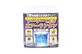 斎藤撚糸 ソーラーLEDランタン