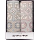 『ご挨拶 内祝 お返し 快気祝 引き出物 結婚内祝 出産内祝 引越などに人気の商品』　ニッケ　カシミヤ入ウール毛布（毛羽部分）2P　【のし・包装可】