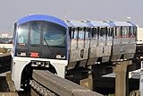 フジミ模型 1/150 ストラクチャーキットシリーズ No.17 東京モノレール2000形 旧...