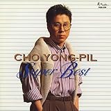 スーパー・ベスト