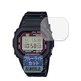 Leipsden CASIO G-SHOCK 5000 シリーズ 対応 FlexBlue 保護 フィルム 曲面対応 ブルーライトカット TPU 反射低減 防指紋 日本製