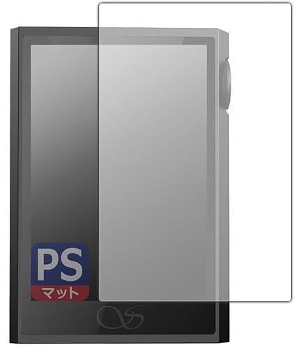 Amazon | Shanling M1 Plus case シャンリン 専用PUレザー ケース