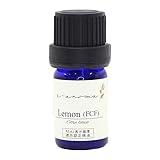 レモン フロクマリンフリー （ FCF ） 5ml e-aroma エッセンシャルオイル 精油 アロマオイル (5ml)