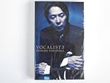 VOCALIST 3