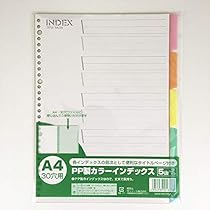 ポリフォーム   A4 Amazon | サンノート PPインデックス 1677 A4 10枚 5山