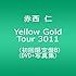 Yellow Gold Tour 3011(初回限定盤B)