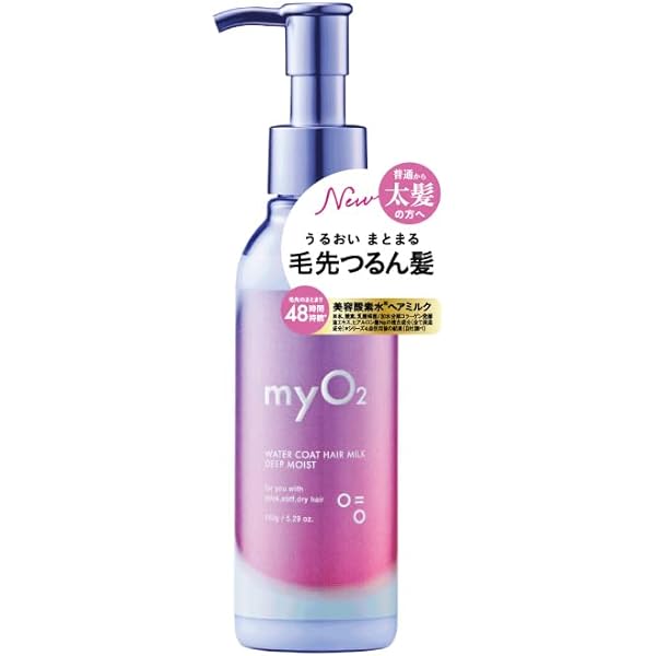 ミュローナ モイスト トリートメント 1000g 2個セット 未使用 プラストゥモロー モイスト トリートメント 470ml ｜ ミスター