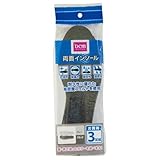 両面 インソール HI06-I02 3P グレー/ブラック