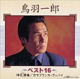 �x�X�g16�`��������,�J�T�u�����J�E�O�b�o�C�`