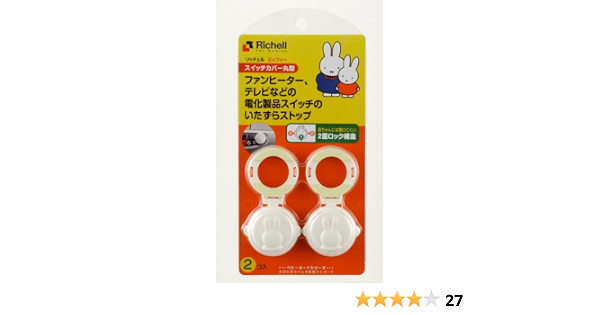 Amazon リッチェル ベビーガード ミッフィー スイッチカバー丸型 M131 コンセントガード ベビー マタニティ 通販