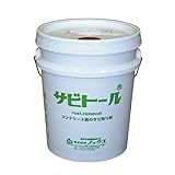 サビトール 18L缶 コンクリート面の鉄錆熔解除去剤 ノックス 共B