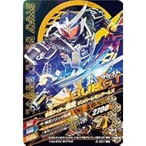 Amazon.co.jp: ガンバライジング 3弾【レジェンドレア】仮面