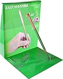 美文字キッズ®組み立て式えんぴつもち方トレーニングセット (左用)