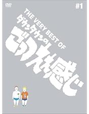 Amazon.co.jp: とんねるずのみなさんのおかげでBOX