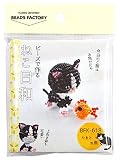 MIYUKI ビーズキット ビーズで作るマスコット ねこ日和 たまとお魚 BFK-618