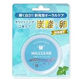 MILCLEAR(ミルクリア) 炭酸 歯磨き粉 ホワイトニング パウダー 歯を白くする ミント 20g/個